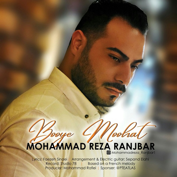 Mohammadreza Ranjbar – Booye Moohat