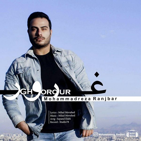 Mohammadreza Ranjbar – Ghorour