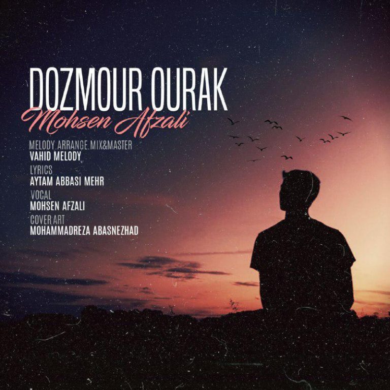Mohsen Afzali – Dozmour Ourak