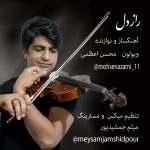 Mohsen Azami – Raze Dell - 