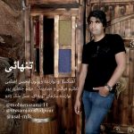 Mohsen Azami – Tanhai - 