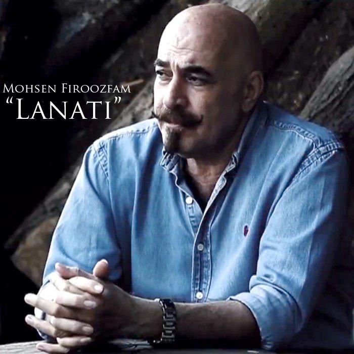 Mohsen Firoozfam – Lanati