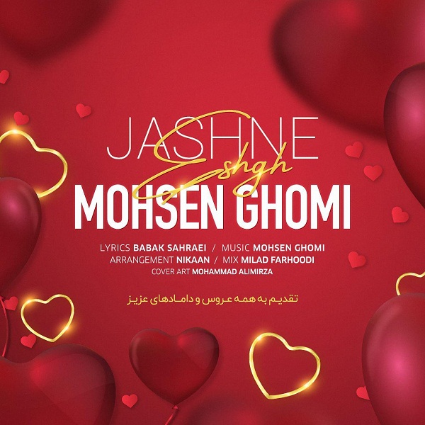 Mohsen Ghomi – Jashne Eshgh