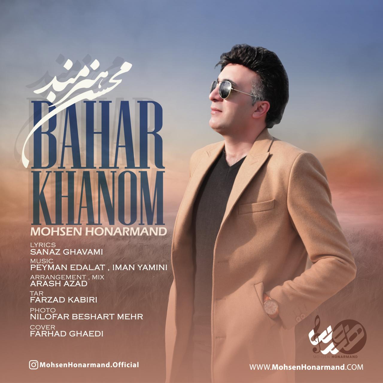 Mohsen Honarmand – Bahar Khanom