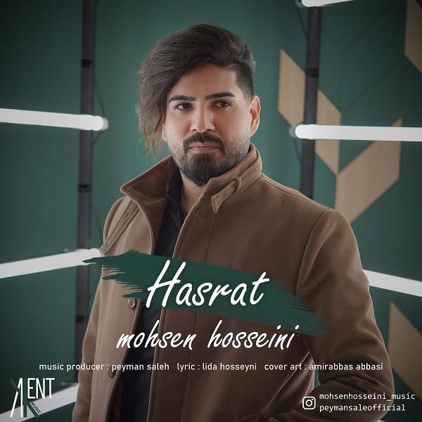 Mohsen Hosseini – Hasrat