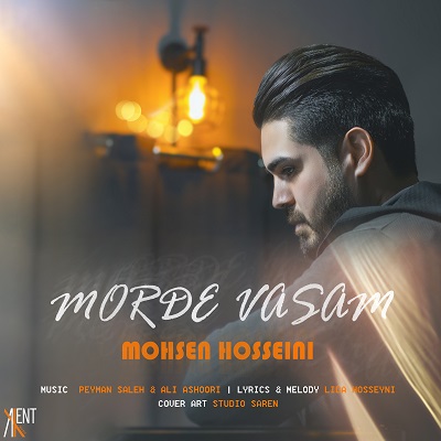 Mohsen Hosseini – Morde Vasam