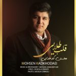 Mohsen Kadkhodaei – Ghalbe Talai - 