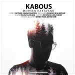 Mohsen Kakavand – Kabous - 
