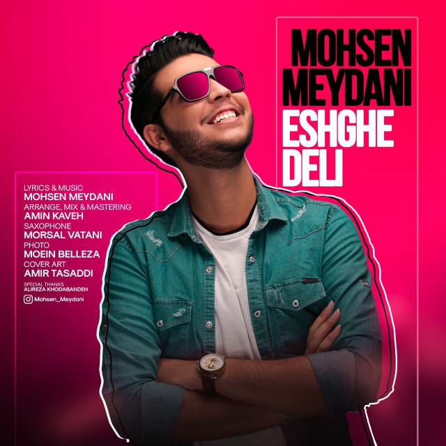 Mohsen Meydani – Eshghe Deli