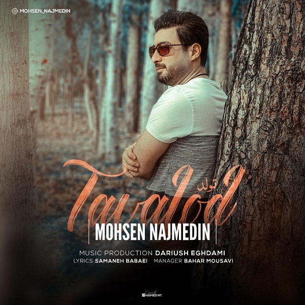 Mohsen Najmedin – Tavalod