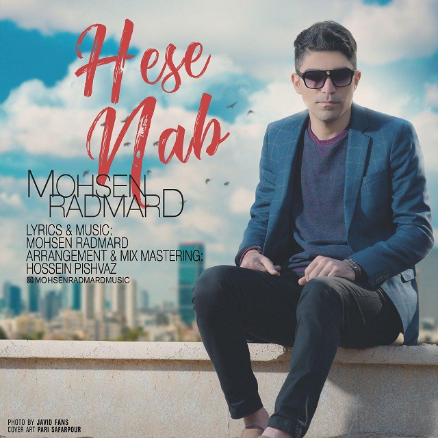 Mohsen Radmard – Hese Nab