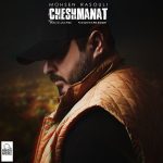 Mohsen Rasouli – Cheshmanat - 