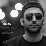 Mohsen Rahmani – Dast Bardar - 