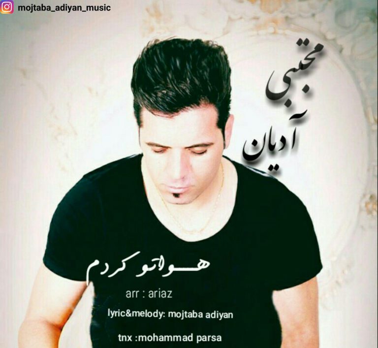 Mojtaba Adiyan – Havato Kardam
