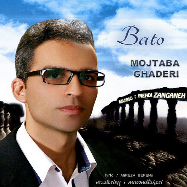 Mojtaba Ghaderi – Ba To