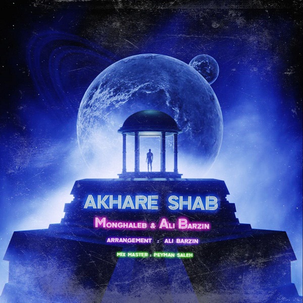 Monghaleb & Ali Barzin – Akhare Shab