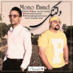 Mono Band – DeltangiMono Band - Deltangi