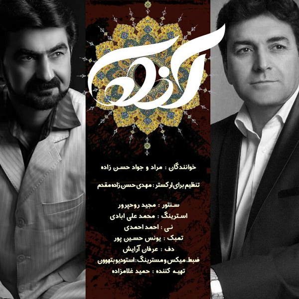 Morad Hasanzadeh & Javad Hasanzadeh – Azadi