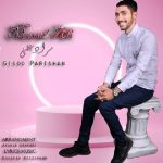 Morad Ali – Gisoo Parishan - 