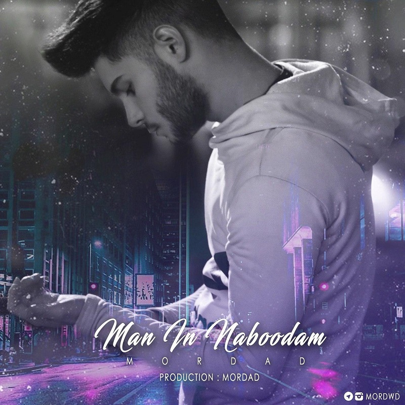 Mordad – Man In Naboodam