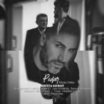 Morteza Ashrafi – Pedar - 