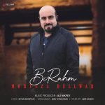 Morteza Delvar – Bi Rahm - 
