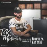 Morteza Fattahi – To Ke Midooni - 