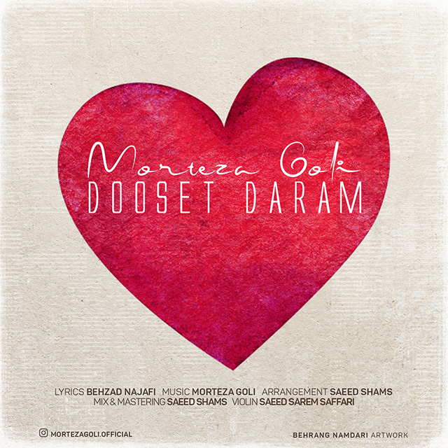 Morteza Goli – Dooset Daram