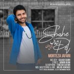 Morteza Jafari – Shahe Del