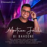 Morteza Jalili – Bi Bahoone - 