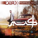 Morteza Khaki – Exir - 