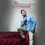 Morteza Mousavi – Divoone - 