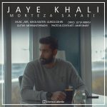 Morteza safaei – Jaye khali - 