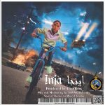 Moshir – Inja - 