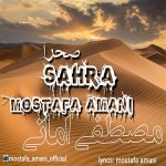 Mostafa Amani – Sahra - 