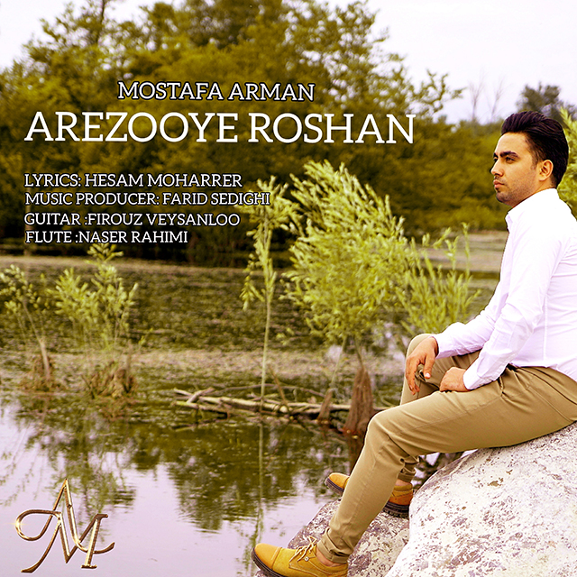 Mostafa Arman – Arezooye Roshan