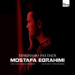 Mostafa Ebrahimi – Eshghamo Pas Dadi‏ - 