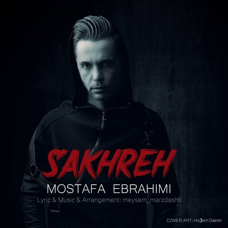 Mostafa Ebrahimi – Sakhreh