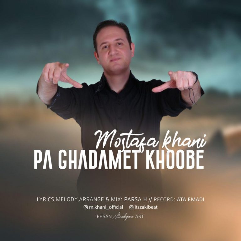 Mostafa Khani – Pa Ghadamet Khoobe