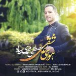 Mostafa Mohamadi Bidad – Havaye Asheghi