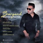 Mostafa Pouyan – Bargard