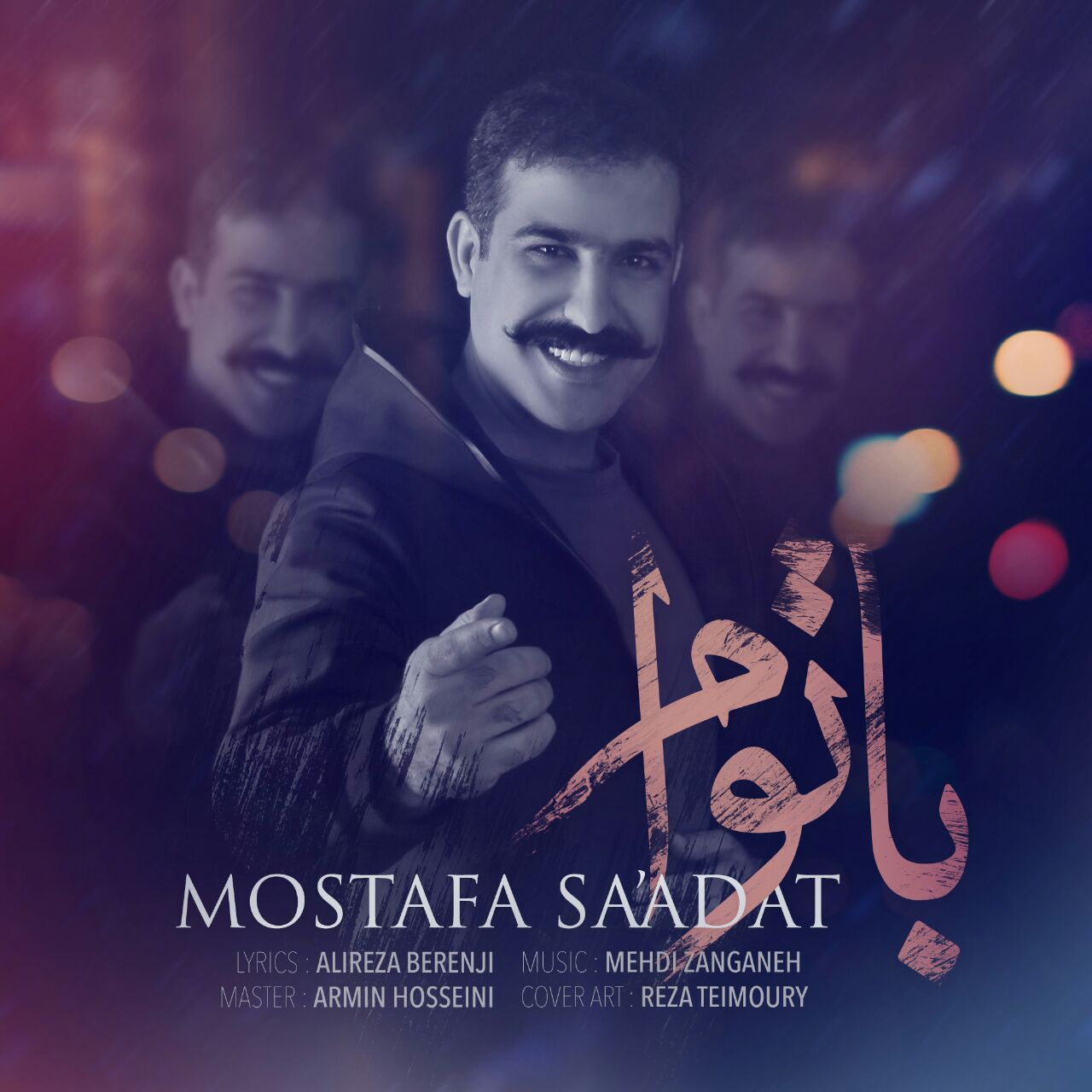 Mostafa Saadat – Ba Toam