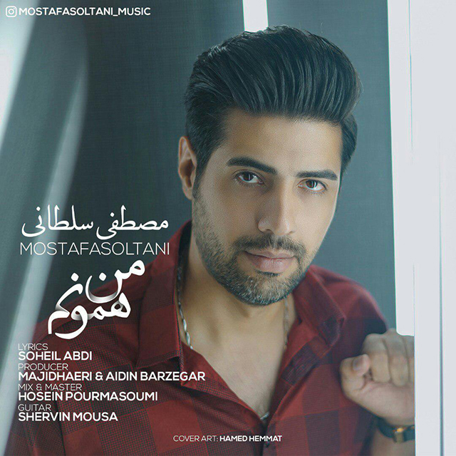 Mostafa Soltani – Man Hamoonam