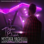Mostafa Yaghoobi – Tanham Bezar - 