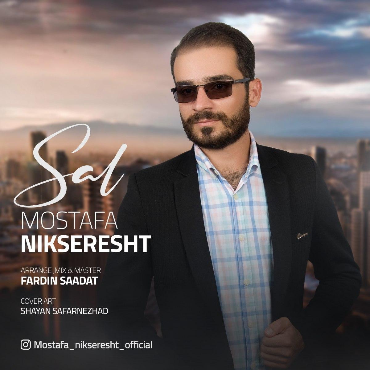Mostafa nikseresht – sal