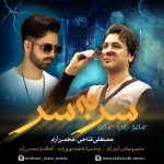 Mostafa Fattahi & Mohsen Aram – Sar Be Sar