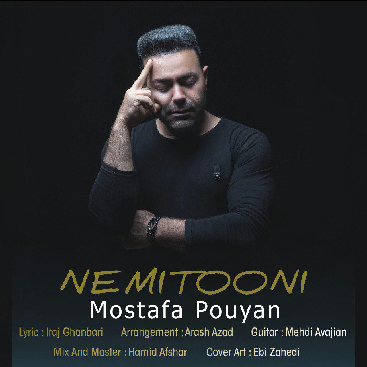 Mostafa Pouyan – Nemitooni