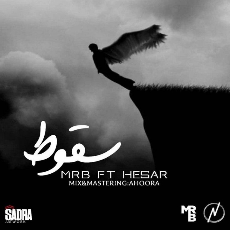 Mrb Ft Hesar – Soghut