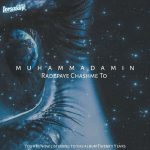 Muhammadamin Qasemi – Rade Paye Chashme To - 