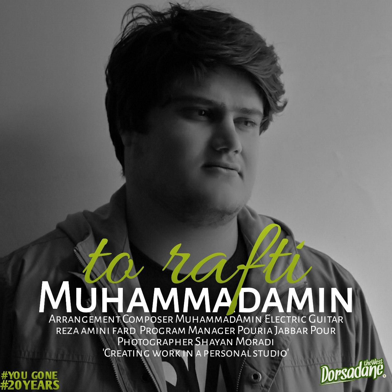 Muhammadamin Qasemi – To Rafti